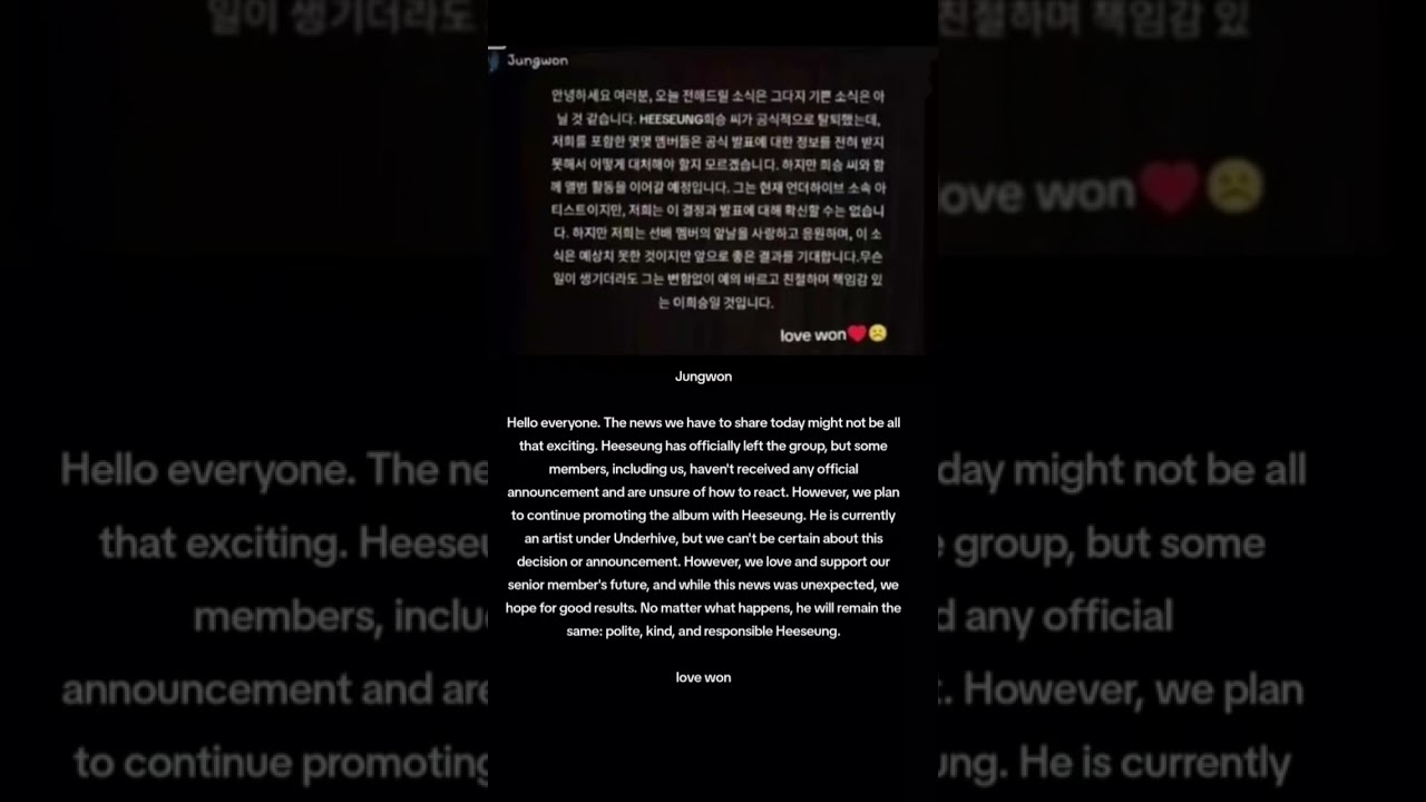 belift took this down like 2 sec after jungwon posted this😭 #heeseung #jungwon #enhypen #engene