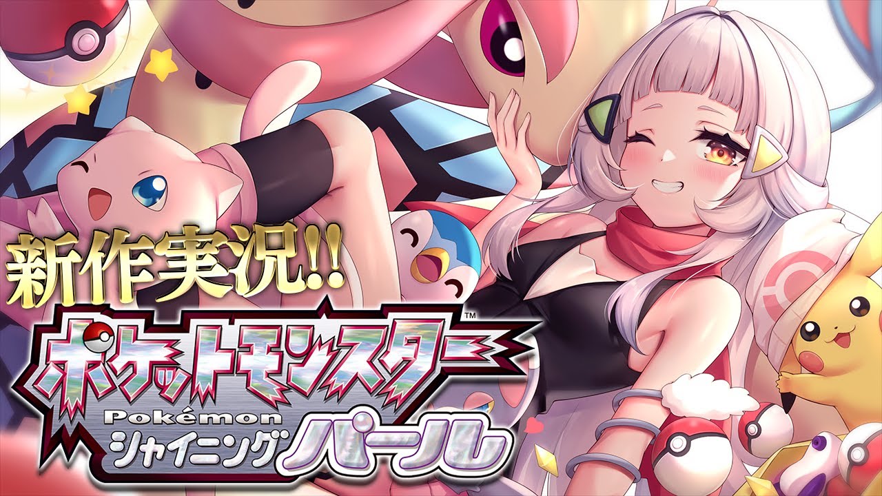 【シャイニングパール】念願のダイパリメイクやるぞ！！【ホロライブ/紫咲シオン】
