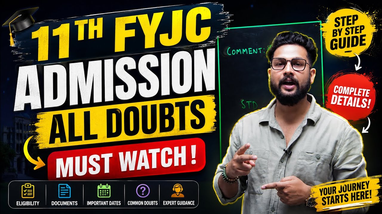 11TH STD FYJC ADMISSION ALL DOUBTS | MUST WATCH | 11TH FYJC ADMISSION | JR COLLEGE |