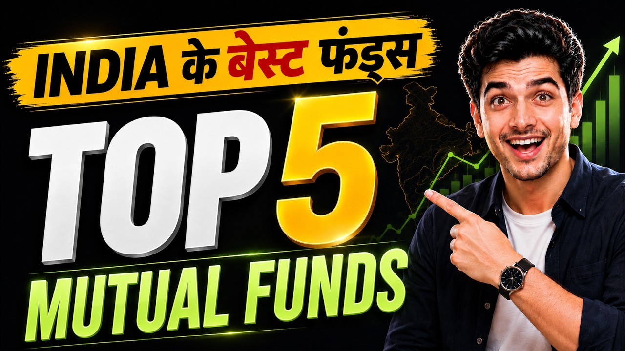 Top 5 Mutual Funds to Invest in India | Best SIP Funds 2026 - SIP के लिए सबसे दमदार Funds
