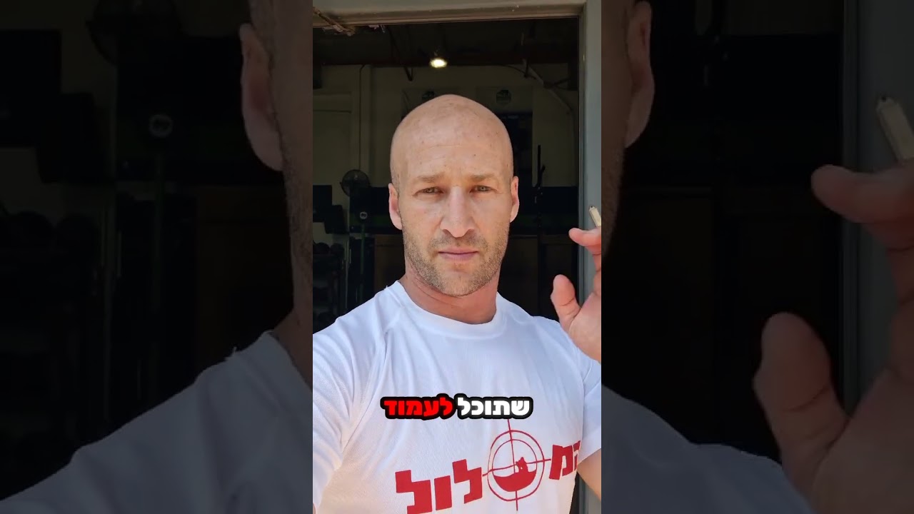 איך לדעת אם אני מוכן לגיבוש שייטת 13?