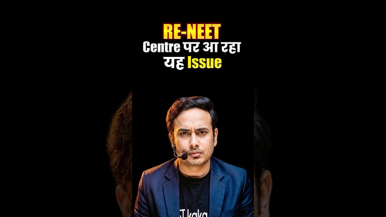 Students are Facing this issue on exam centre #neet2026 #reneet2026 #nta