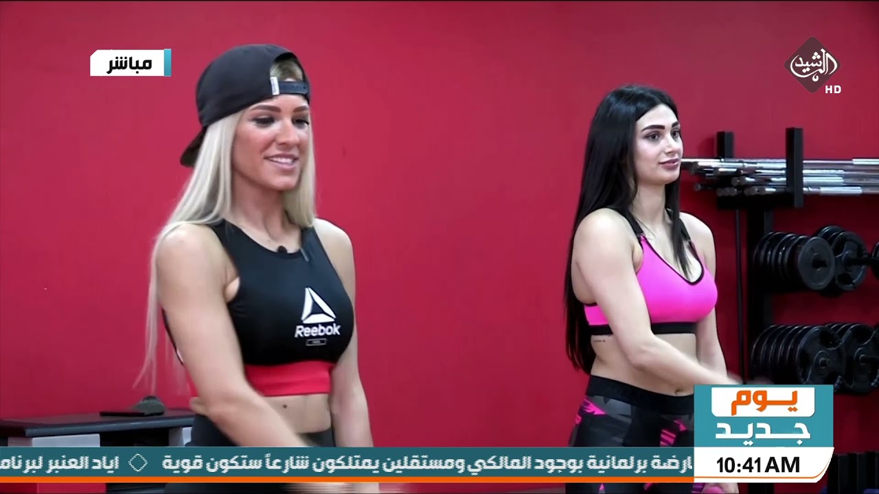 يوم جديد الرياضة الصباحية 