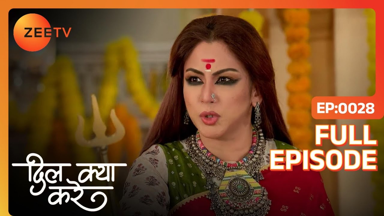 Shail माँ ने नहीं स्वीकार किया Gouri को  | Dil Kya Kare | Full Ep. 28 | ZEE TV
