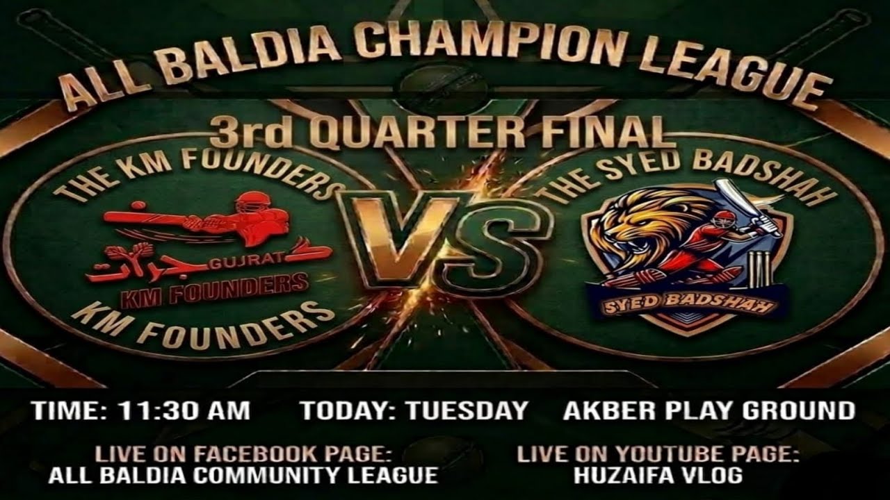 Km Sports Vs Syed Badshah sports Full match 💕😍🏏