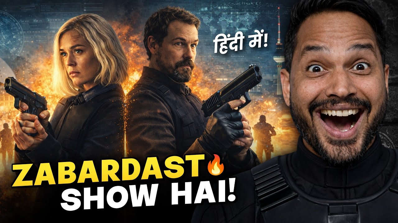 Unfamiliar Review : mardo wali series..🙋| Unfamiliar Series Review | Unfamiliar Netflix | Unfamiliar