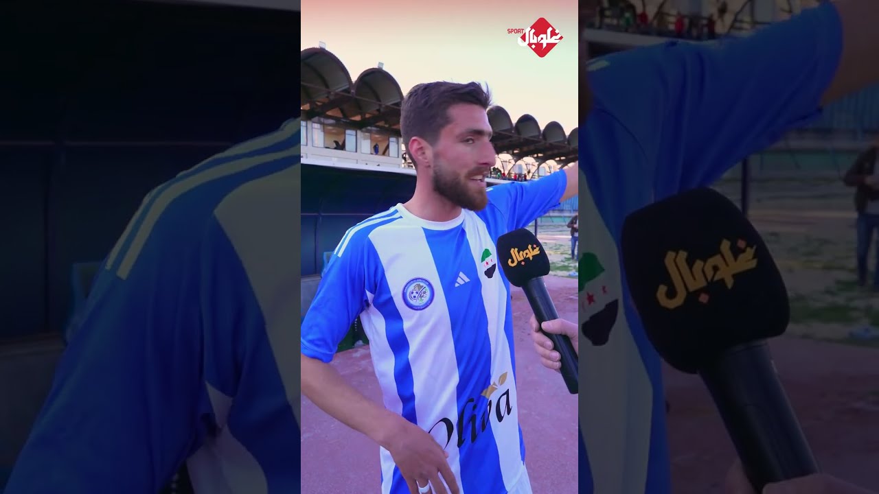 عدسة غلوبال ترصد أحداث فوز الجيش على دمشق الأهلي في ديربي العاصمة