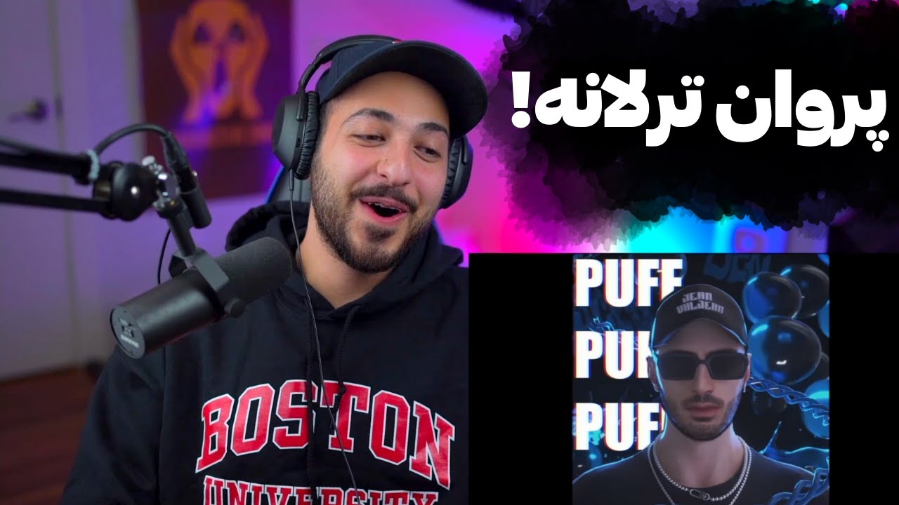 IMANEMUN 