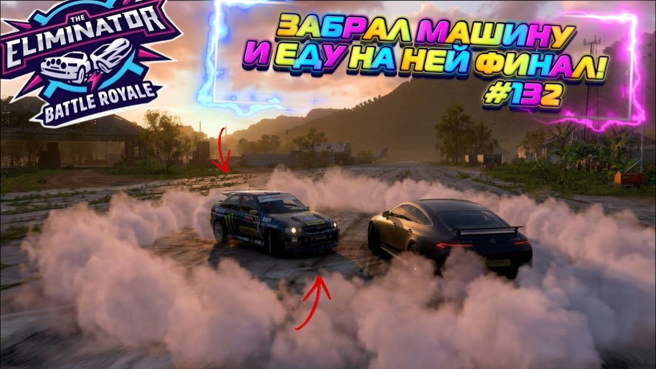 BRONCO ПЕРЕВЕРНУЛСЯ НА ПОЛЯХ?! НЕ ЗРЯ ОСТАВИЛ ГРУПП А. FORZA HORIZON 5. ELIMINATOR (ВЫШИБАЛА). #132