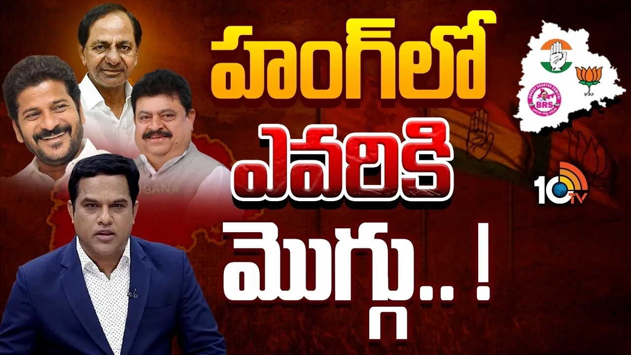 Debate On Municipal Election Results | పురపోరు ఫలితాలపై 10tv ప్రైమ్ టైం డిబేట్ | 10TV