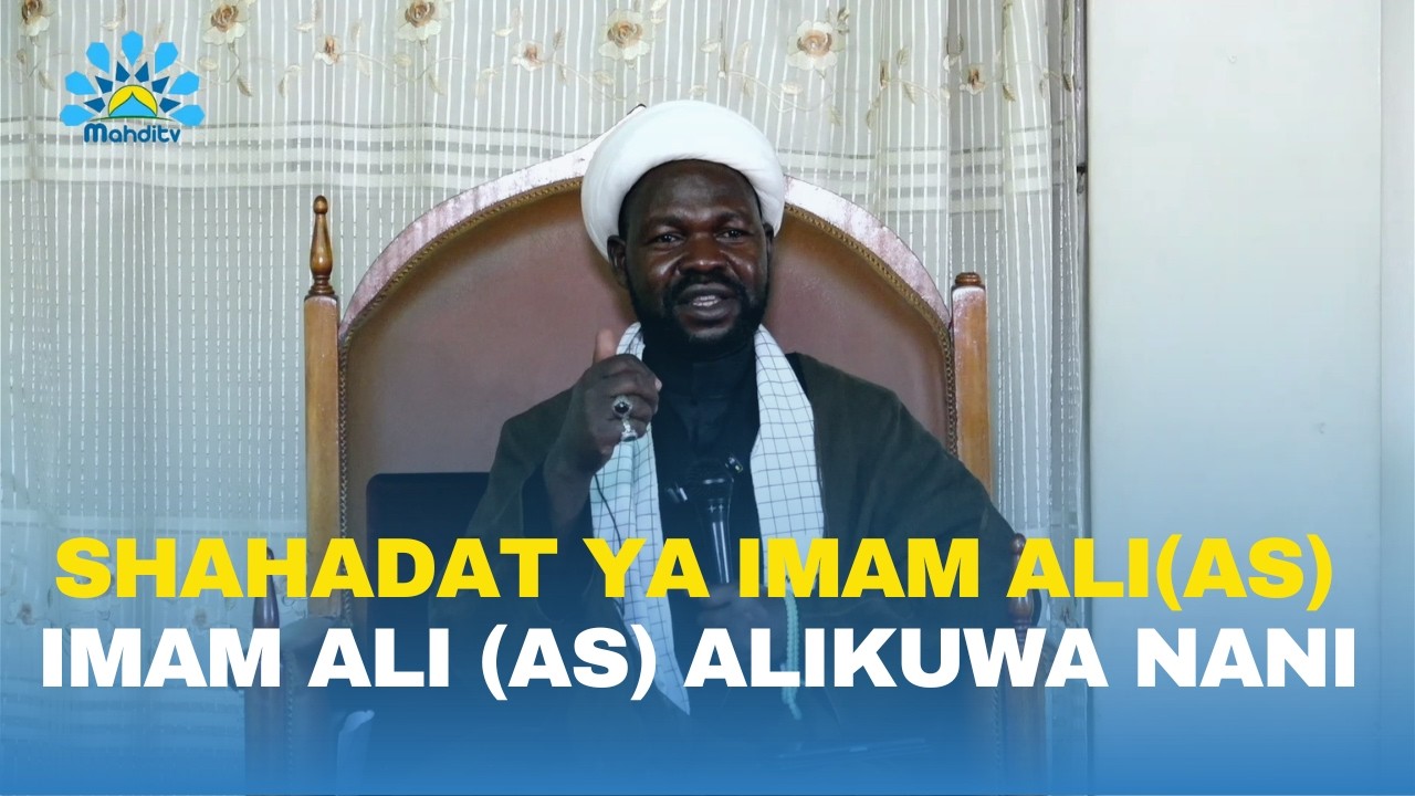 IMAM ALI (AS) ALIKUWA NANI?  | SHAHADAT YA IMAM ALI (AS) | MAHDI TV