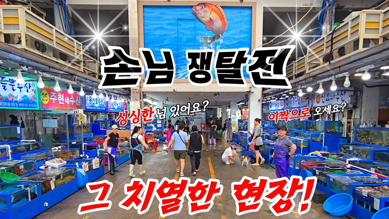 👉뛰는 상인위에 나는 유튜버가 있다. 끝까지 보셔야 합니다. 한발 늦으면 끝~~~