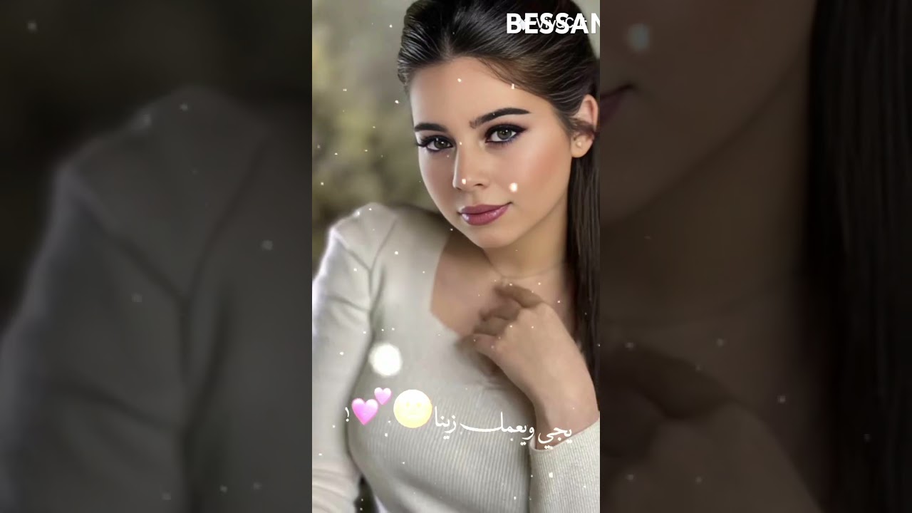 Bessan &sect;bessou
