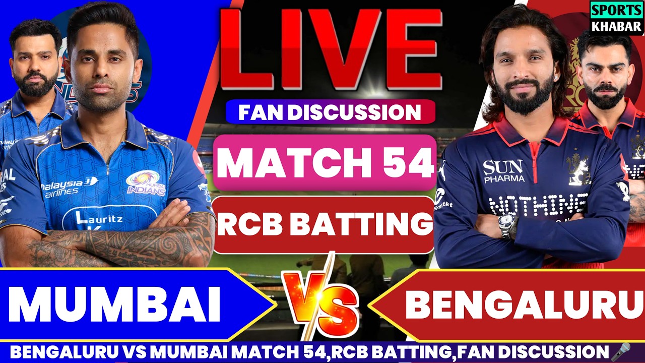 🔴Rcb vs Mi 54th T20 IPL 2026 RCB BAT | Bengaluru vs Mumbai Live Cricket Score & Fan Discussion🎤