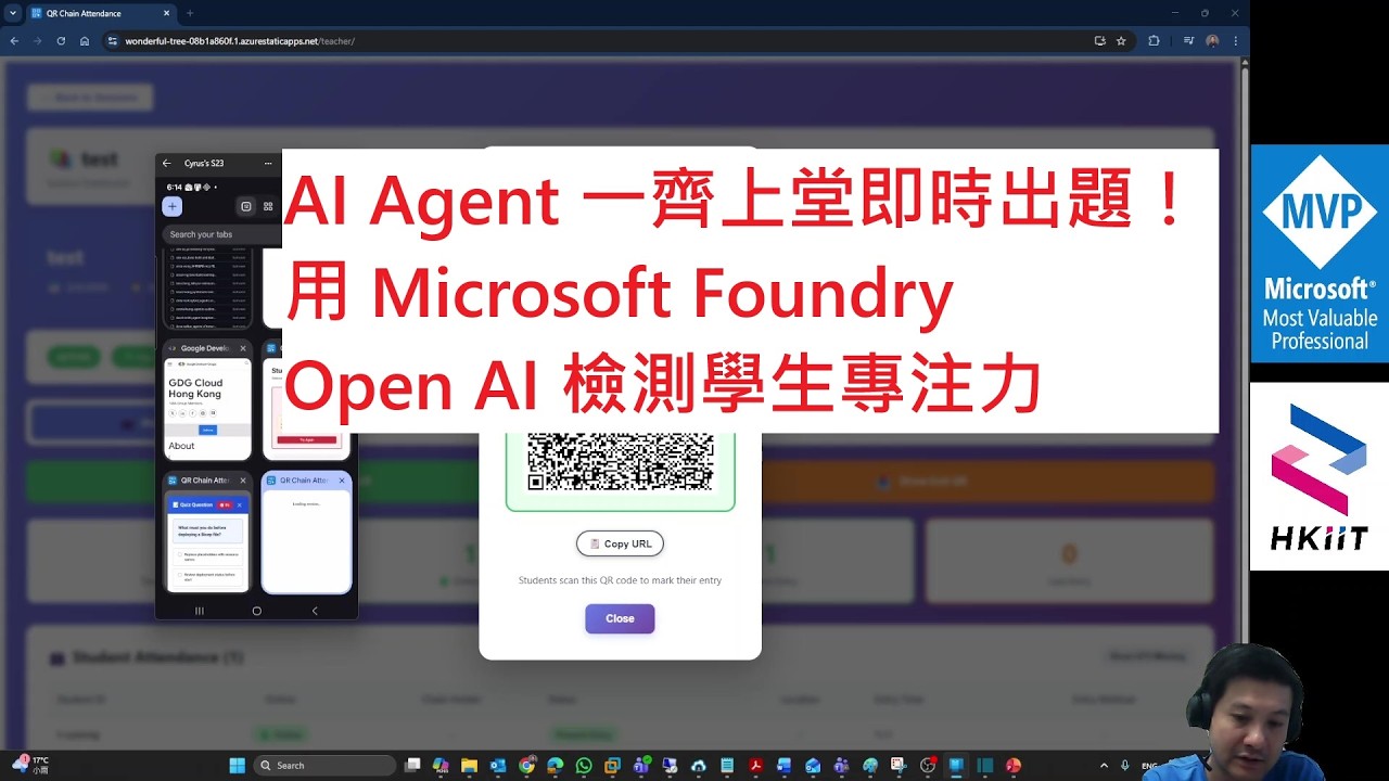 AI Agent 一齊上堂即時出題！用 Microsoft Foundry Open AI 檢測學生專注力