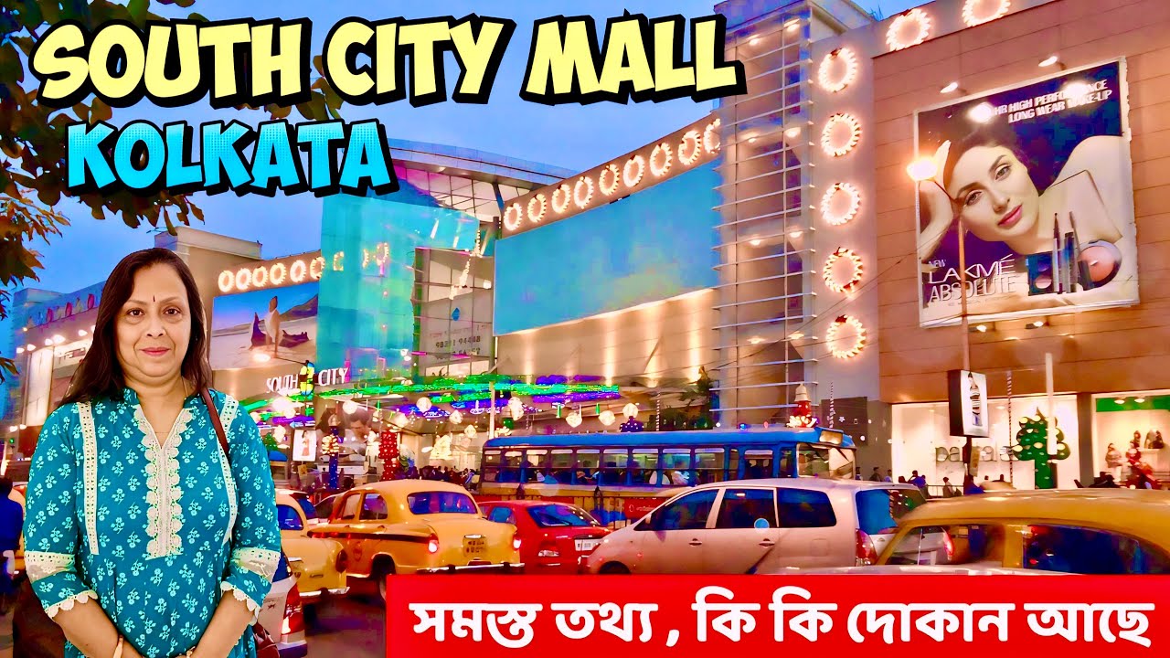 South City Mall 2025 | Shopping mall of Kolkata | সাউথ সিটি মল কোলকাতা ২০২৫