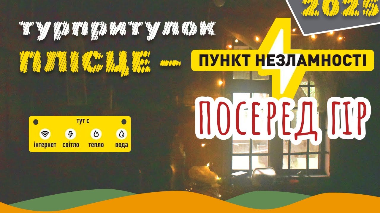 ЛИВНИ В ГОРАХ 🌧️🌊 - РОМАНТИКА или Ж..ПА❓