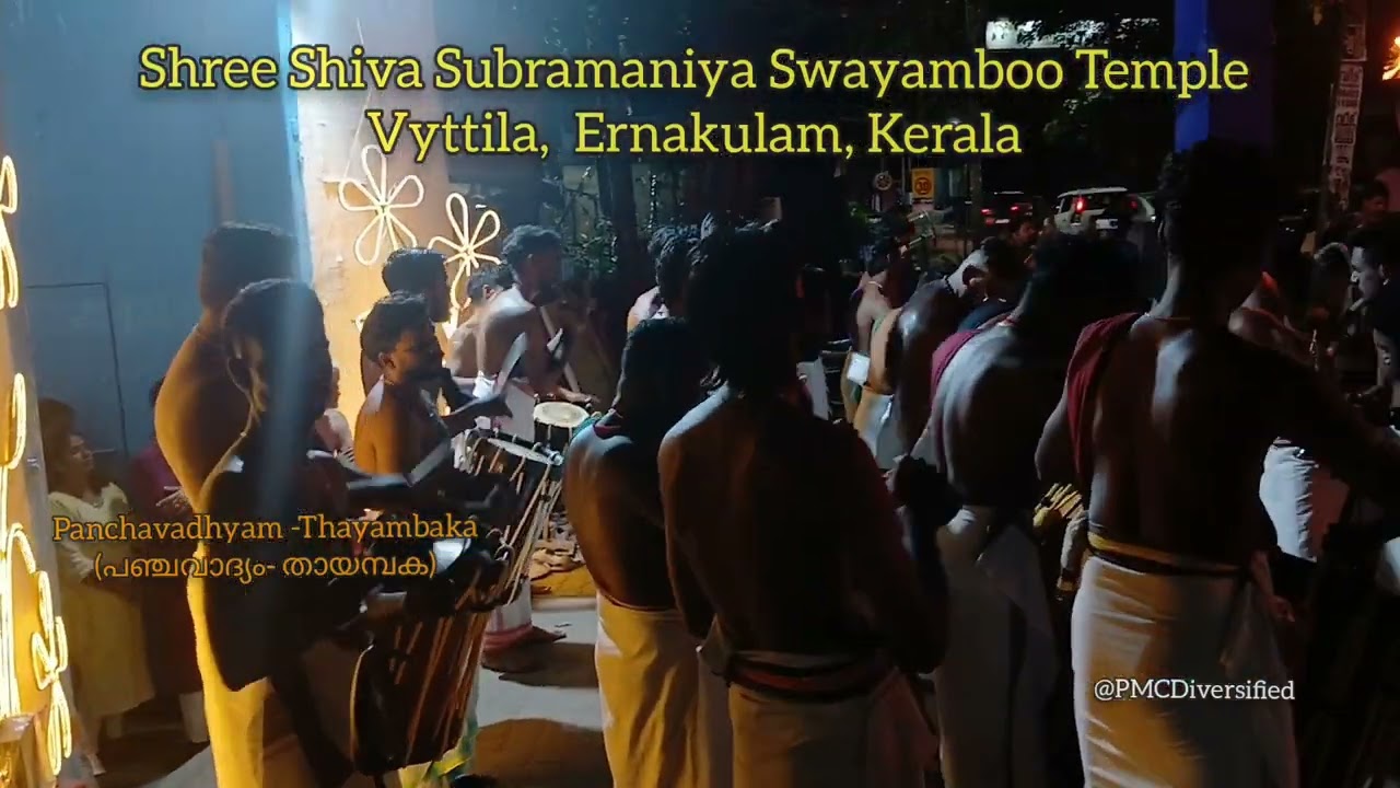 Panchavadhyam -Thayamvaka ( പഞ്ചവാദ്യം- തായമ്പക)- Shree Shiva Subramaniya Swayamboo Temple, Kerala 