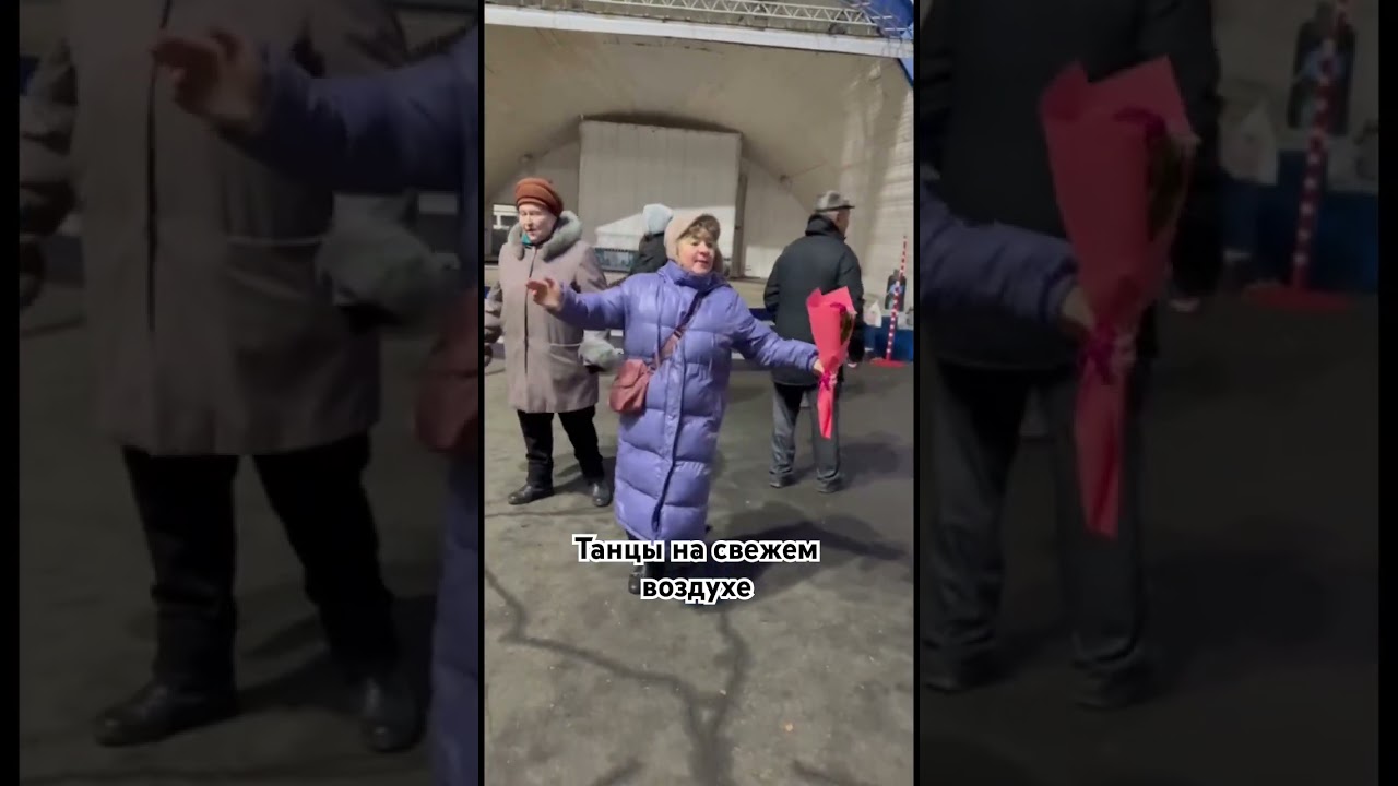 Танцы Костанай 