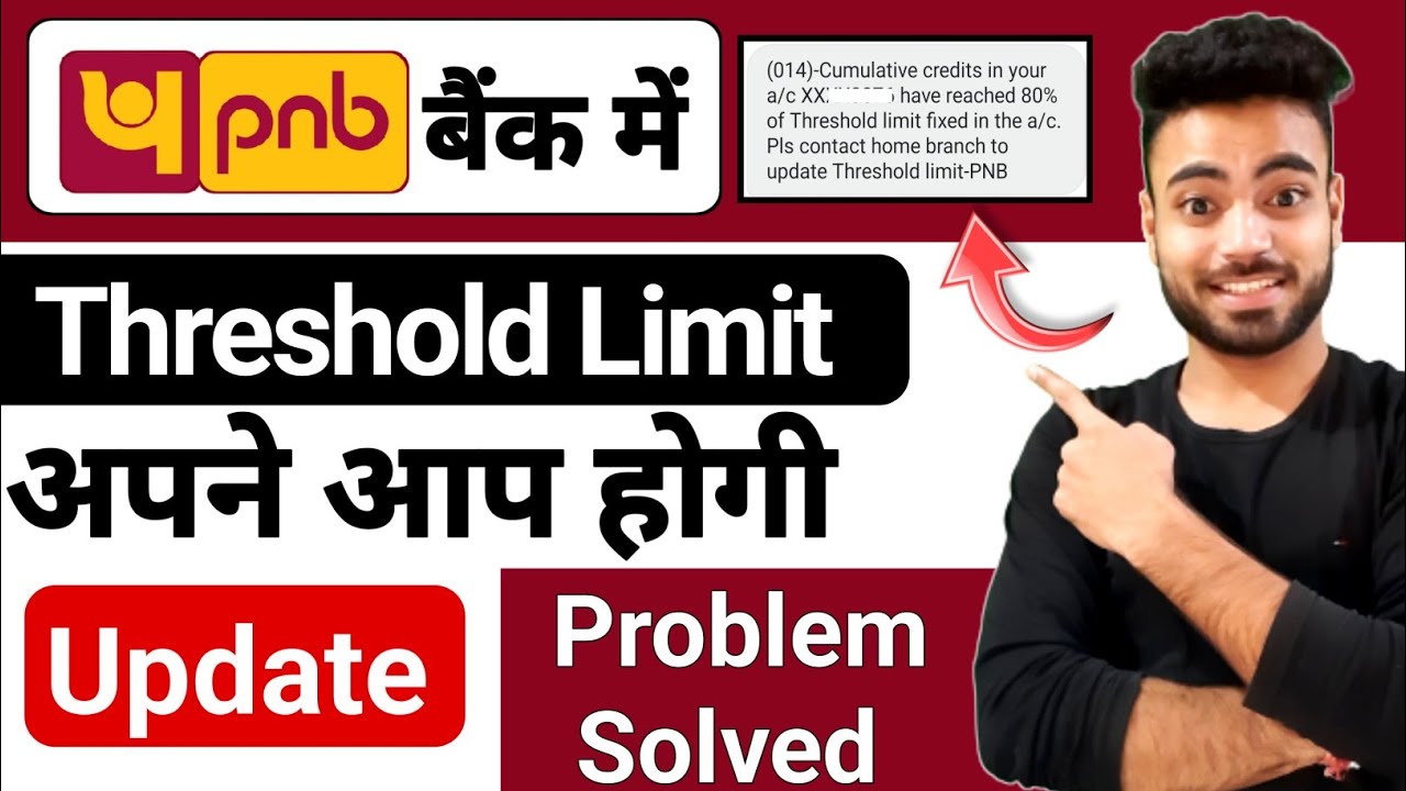 PNB Threshold Limit New Update | PNB Bank Ki Transaction Limit Khud Badegi | PNB Threshold Limit