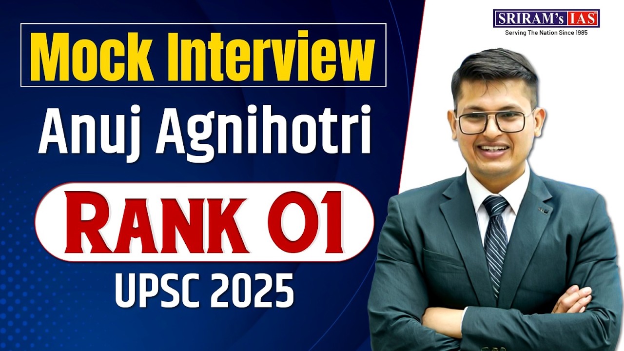ANUJ AGNIHOTRI AIR 1 | IAS MOCK INTERVIEW 2025  #upsc2025 #upsctopper