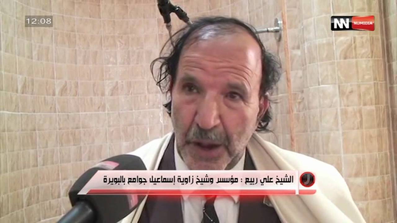 تقرير عبد الحميد دواجي زاوية اسماعيل جوامع بالبويرة معلم ديني بالبويرة قناة نوميديا tv