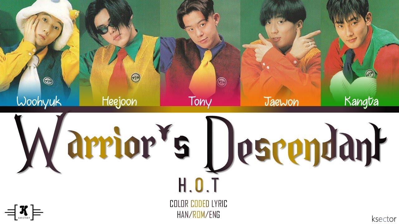 H.O.T (에이치오티) - 