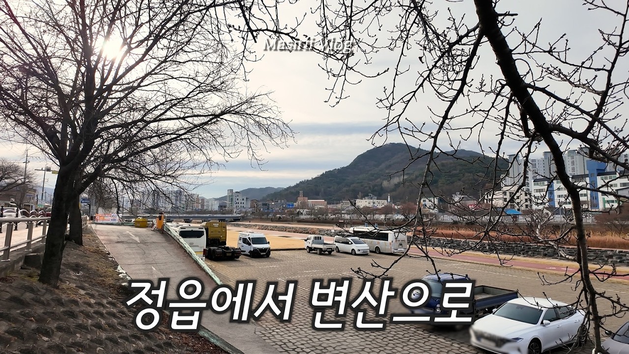 정읍에서 변산으로, 정읍할매곰탕/격포항수산시장/변산해수욕장