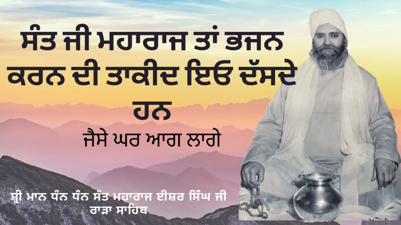ਭਾਈ ਜੇ ਘਰ ਅਗ ਲੱਗੀ ਹੋਵੇ ਖੋਹ ਪੱਟਣ ਜਾਓ ਗੇ ਦੱਸੋ ਜੀ ??