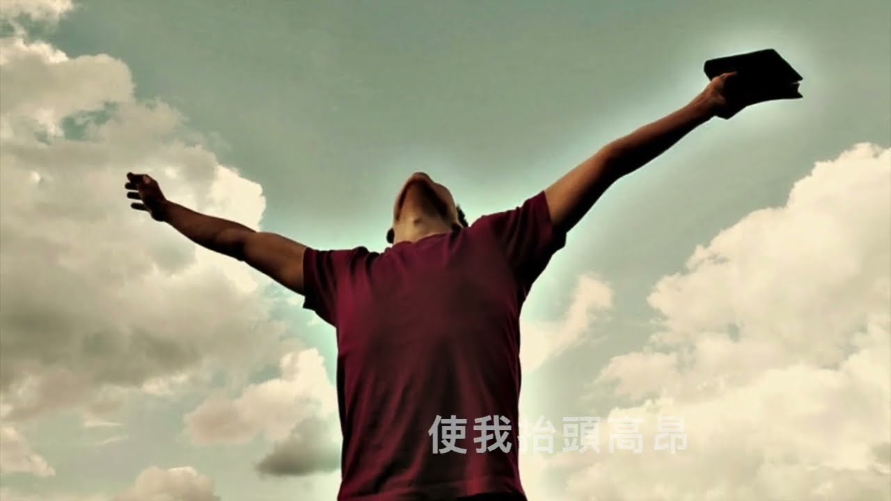 祢是我生命的亮光/ 福傳詩歌 - 飛颺的種子 合唱