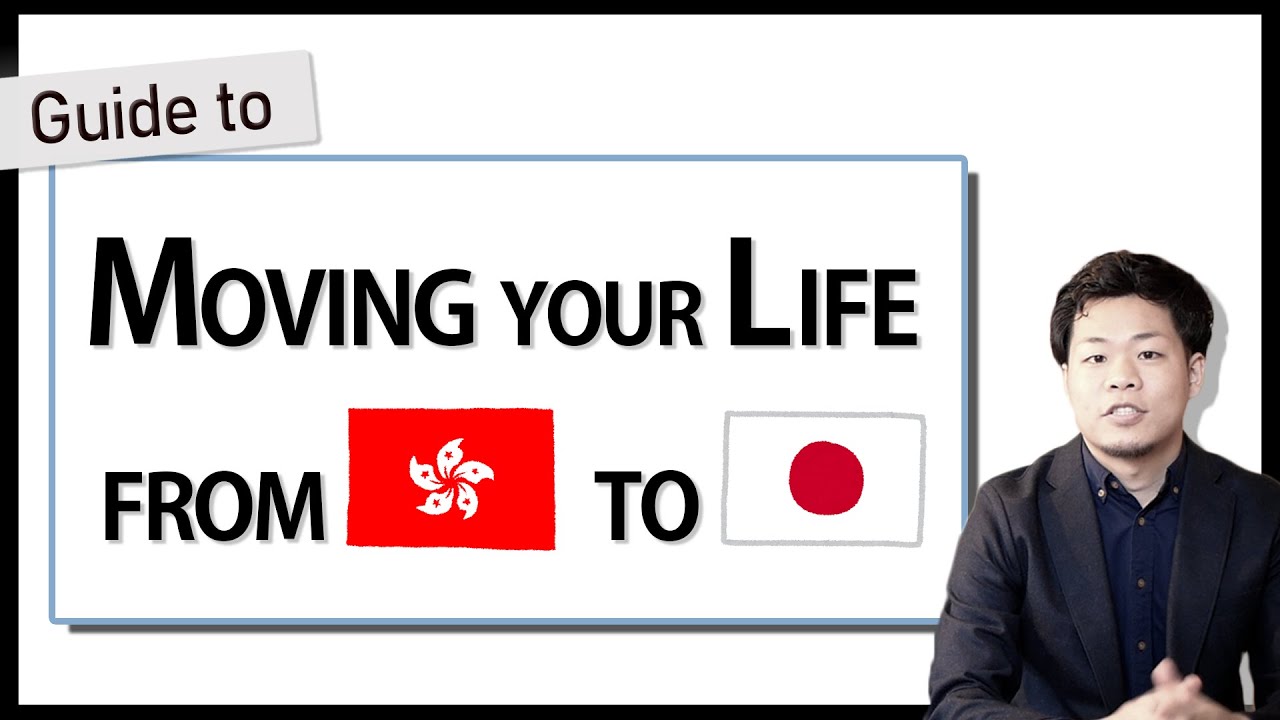 How to move from Hong Kong to Japan. Guide to moving from HK to JP.