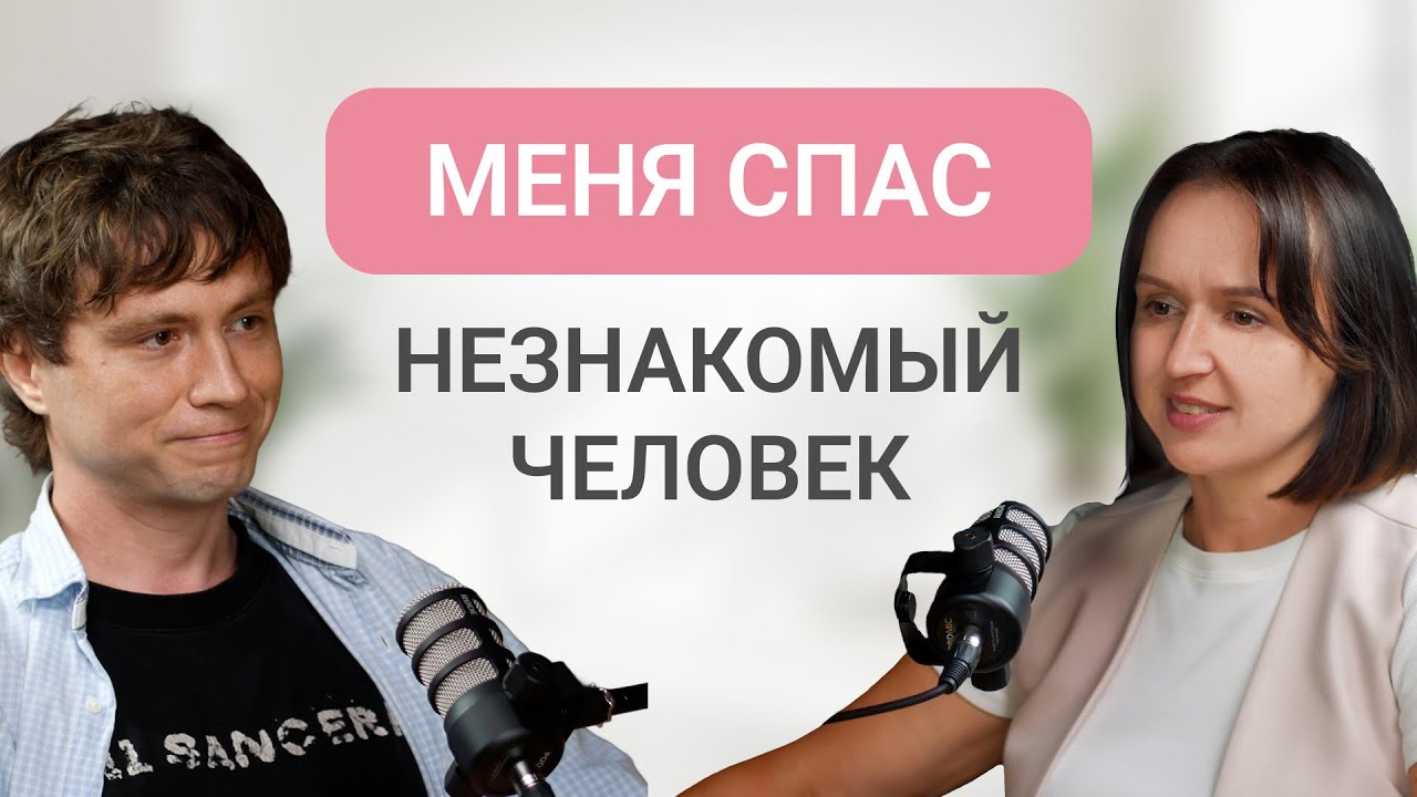После болезни я захотел помогать другим | История о страхе, силе и трансплантации костного мозга