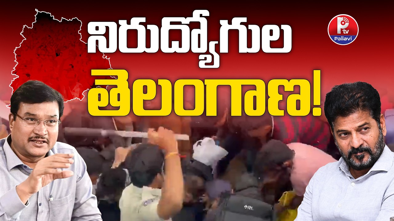 HYDRA 150 Driver Jobs | Thousands of Job Seekers Turn Up in Hyderabad | HYDRA Recruitment 2026