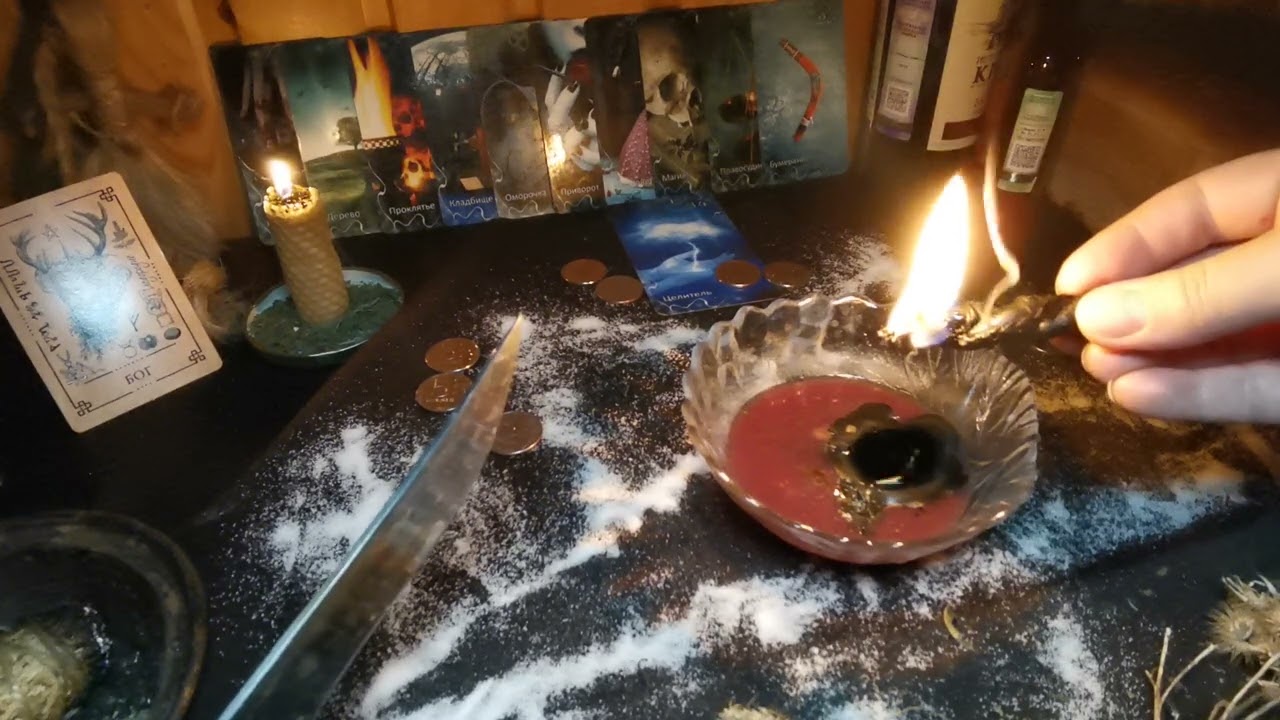 🔥👍ЧИСТКА НА КРОВИ И ПЛОТИ💯РОДОВОГО НЕГАТИВА И С КРОВЬЮ🖤ПЕРЕШЕДШЕЕ💣