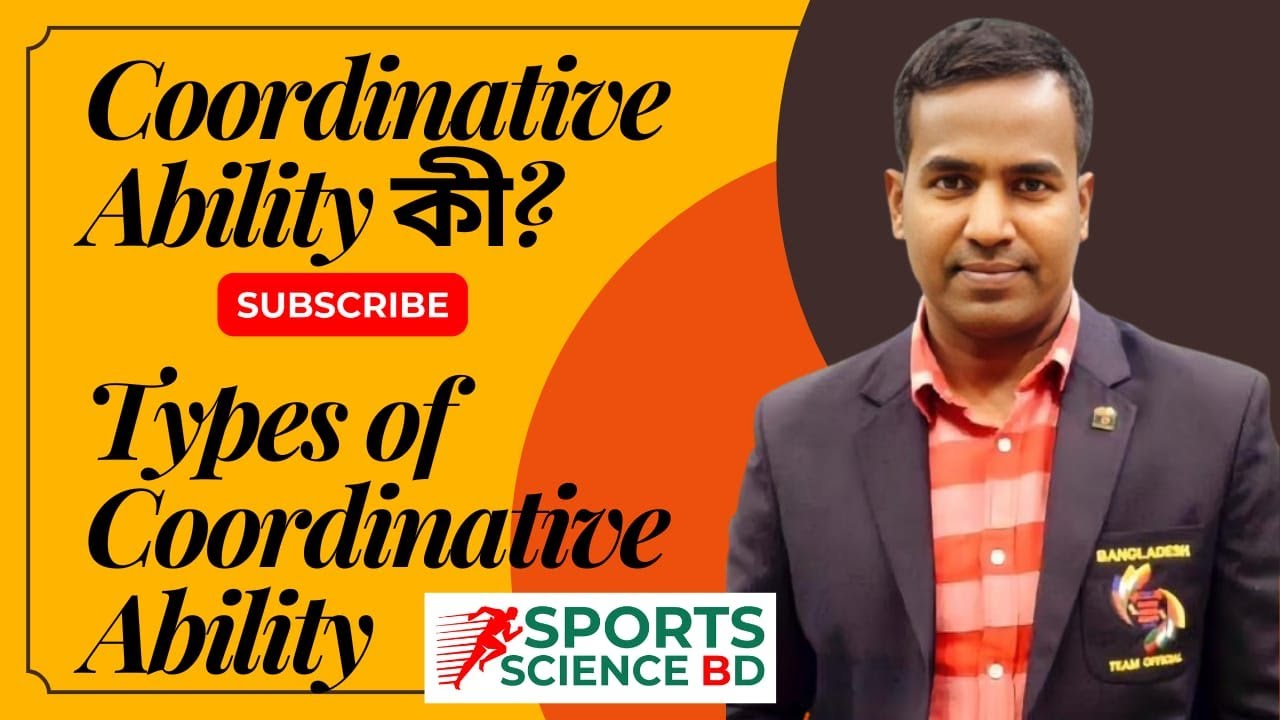 “Coordinative Ability কী? | Types of Coordinative Ability |