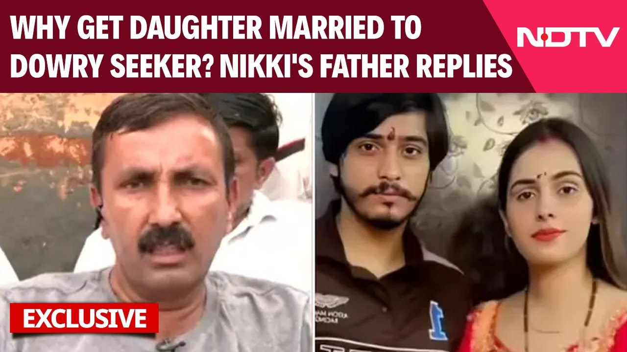 Noida Dowry Death Case | 