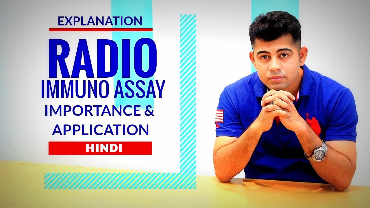 RADIOIMMUNO ASSAY I EXPLANATION I HINDI