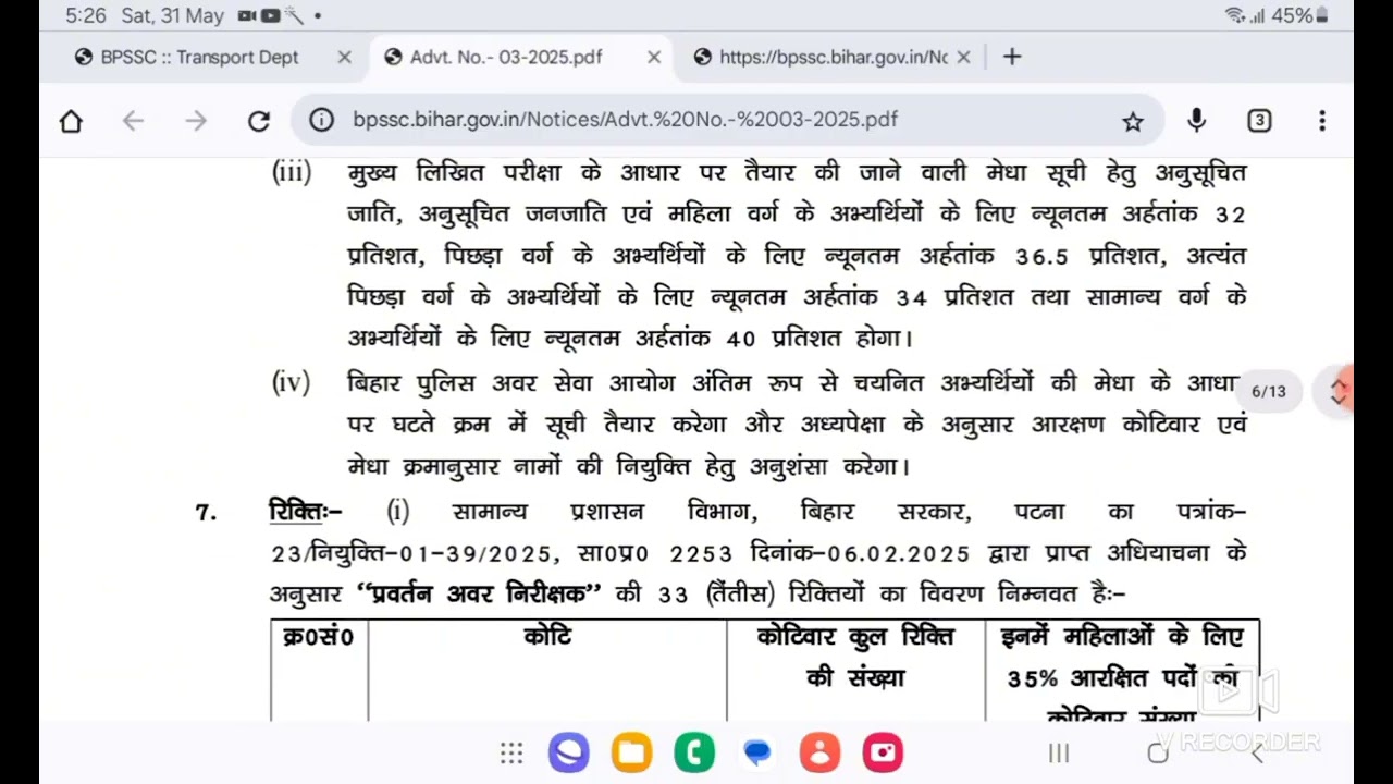 BPSSC New Vacancy 2025 | Bihar enforcement Sub Inspector Vacancy 2025