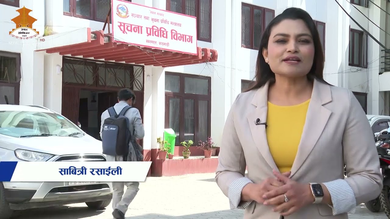 DIGITAL NEPAL | Nepal Television 2082-12-05