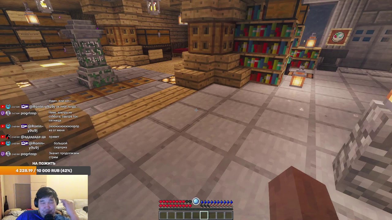 Ничем не примечательный стрим по Маинкрафту(RLCraft)