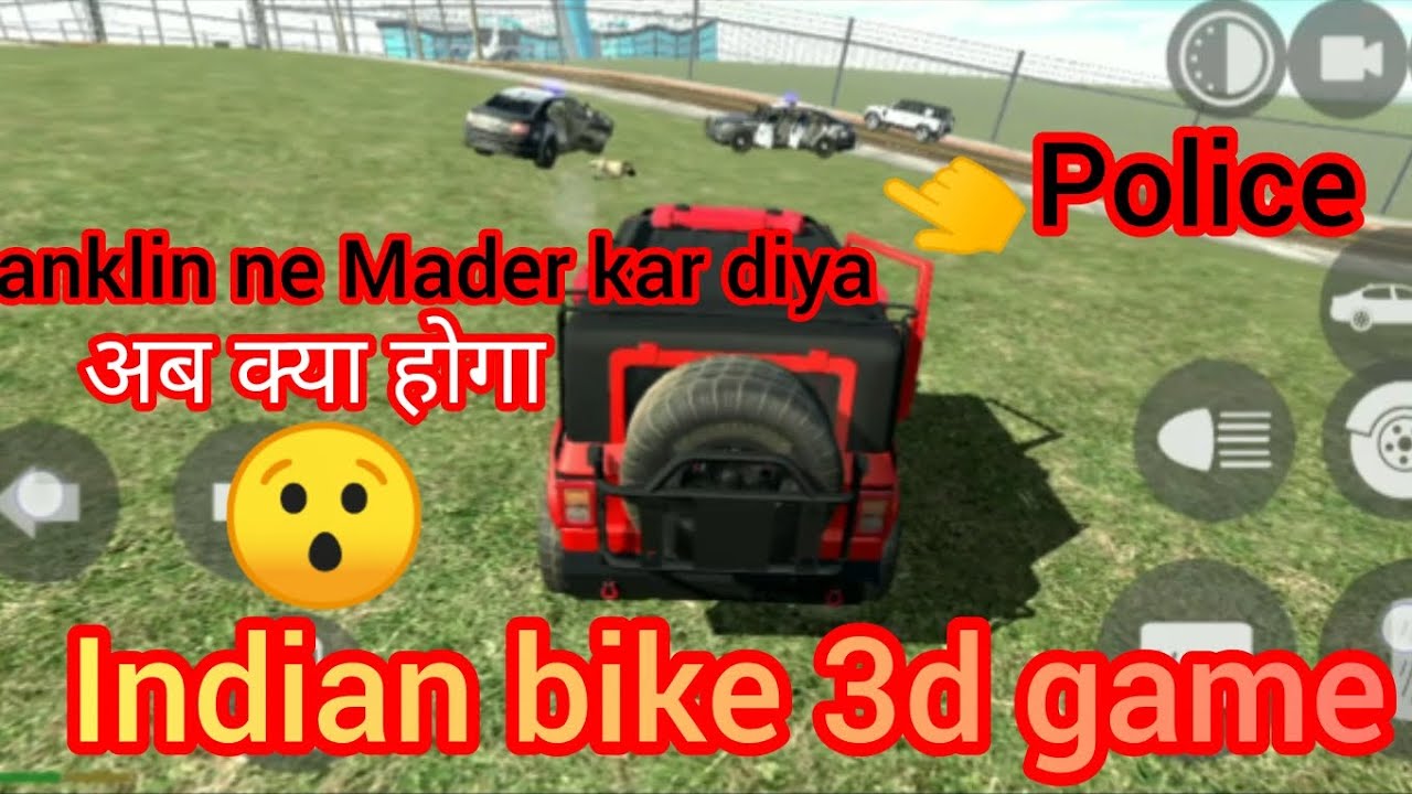 Indian bike 3d game🙏✍️🎮😍 #games #gta5 #freefire #indianbikedriving3d #seogamerx