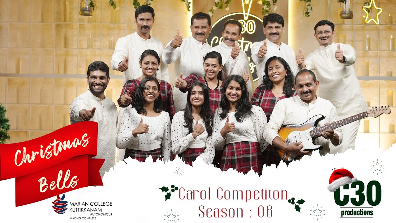 MANJUMAZHA THULLIKALIL | CHRISTMAS CAROL SONG 2025 | ST. GEORGE CHURCH ANAVILASAM