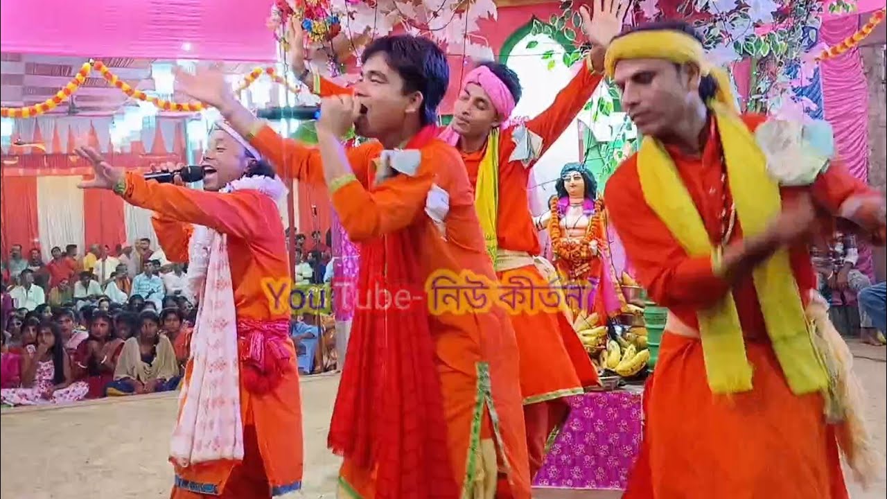 BHawaiya Kirtan 2025 ! ভাওয়াইয়া বেস্ট একনাম গান ২০২৫