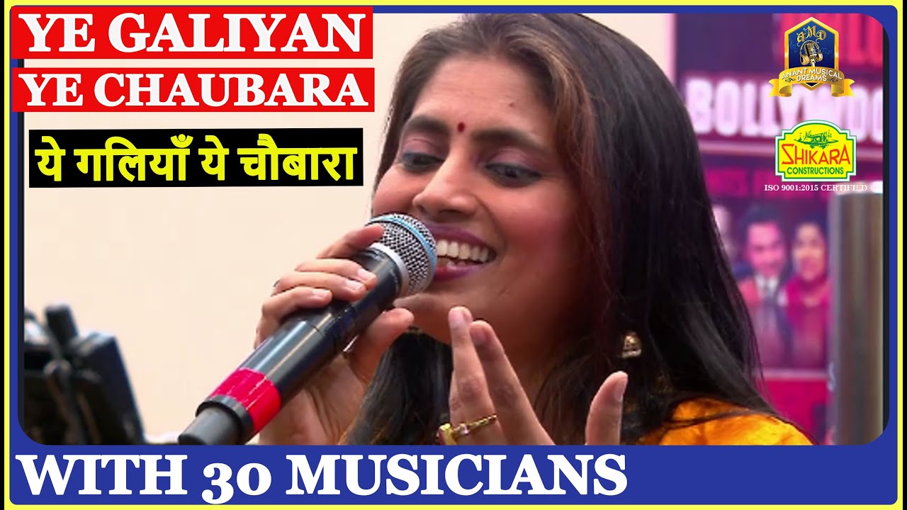 Ye Galiyaan Ye Chaubaara I Prem Rog I LP, Santosh Anand, Lata Mangeshkar I Sangeeta Melekar