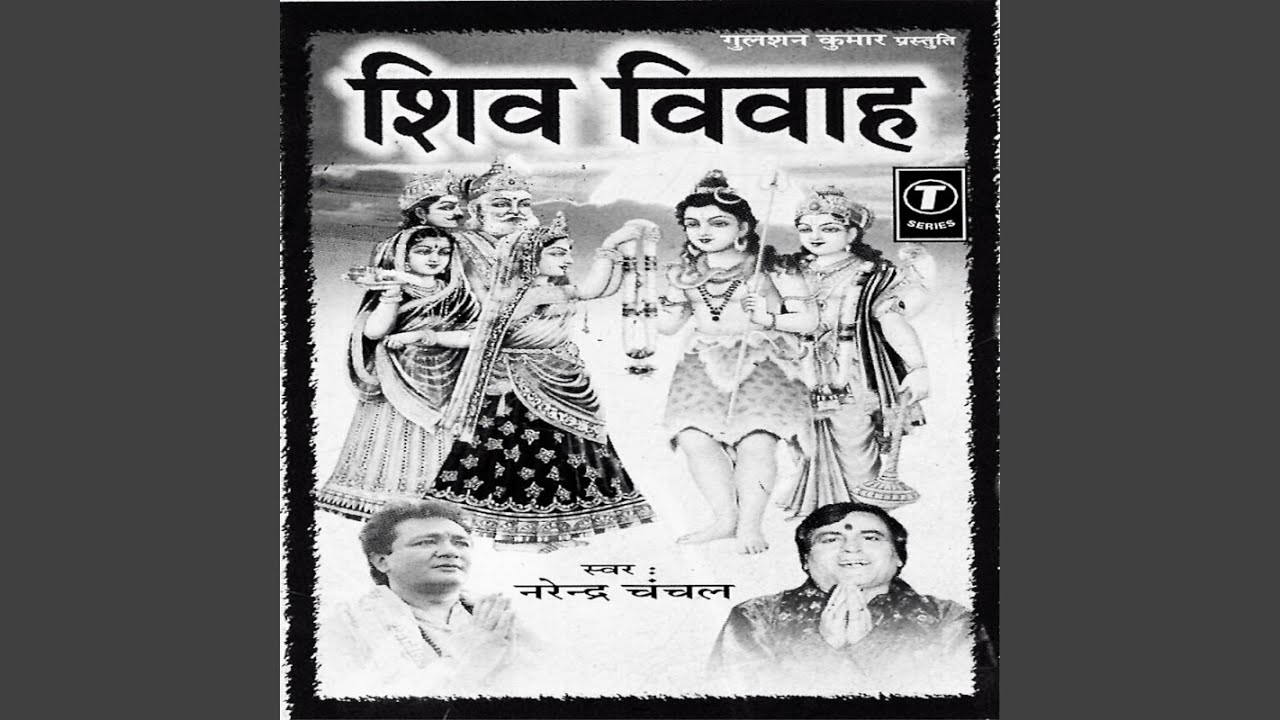 Shiv Vivah