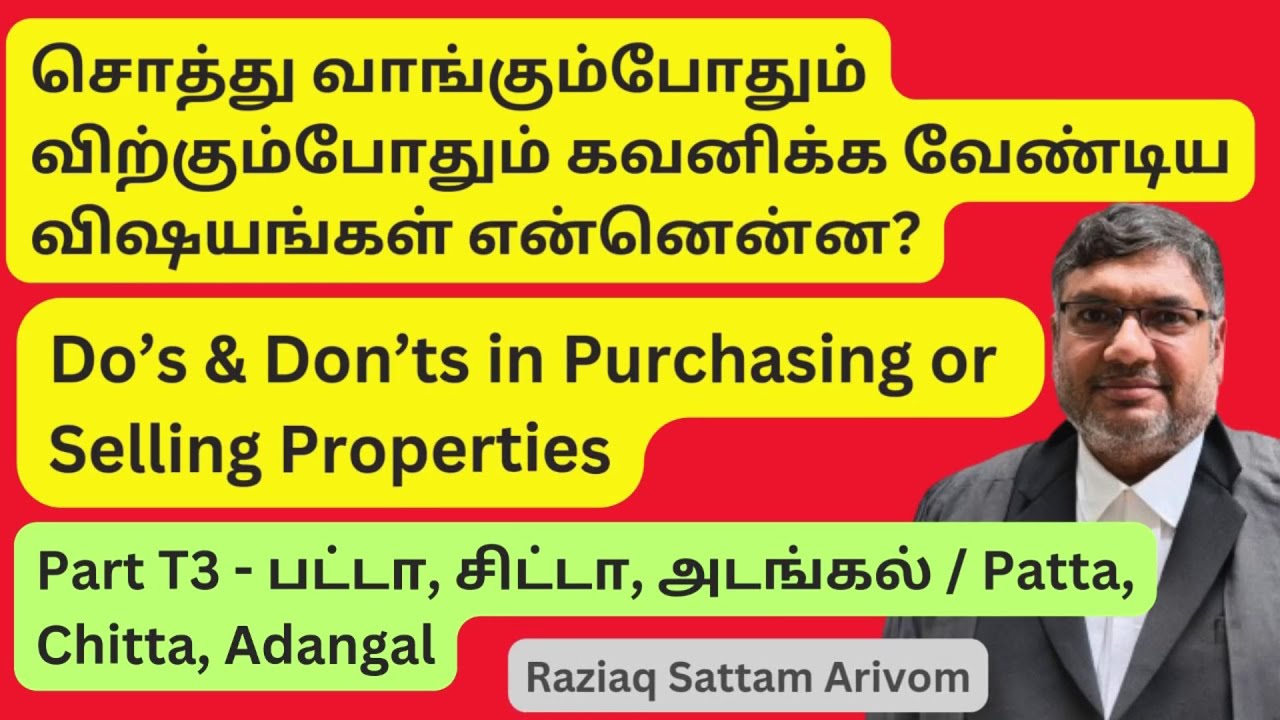 சொத்து வாங்க விற்கும்போது கவனிக்க வேண்டியவை என்னென்ன? Do's, Don'ts in Purchasing Selling Property T3