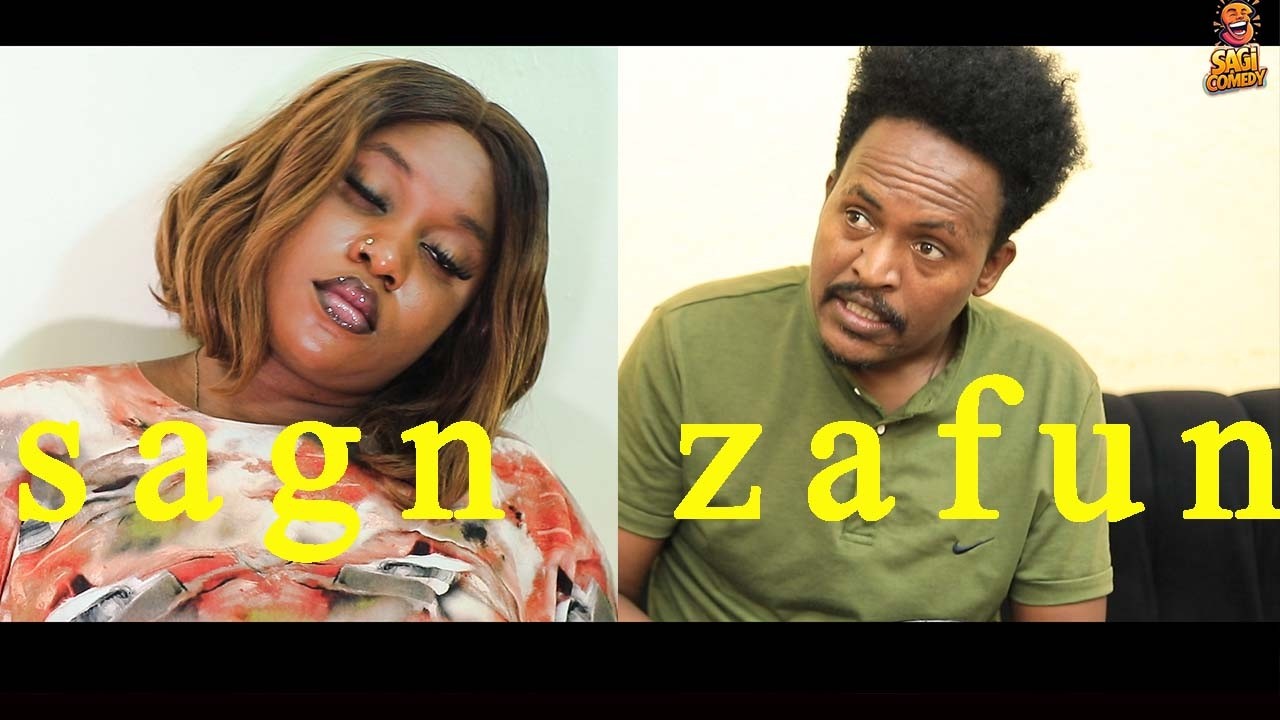 #NEW ERITREAN COMEDY BY EZAZ MOBAE (WEDI MOBAE)SAGN ZAFUN SITICOM #HABESHA COMEDY#ERITREAN COMEDY#