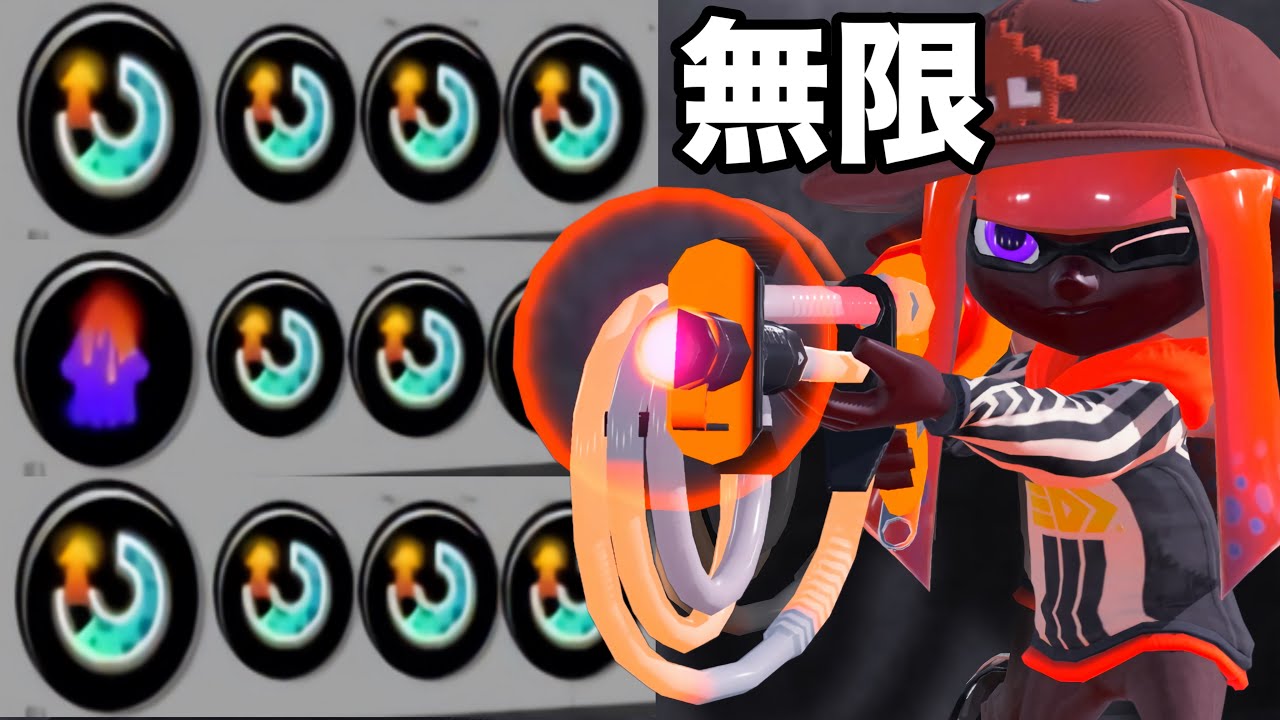 無 限 ペ ナ ル テ ィ ★ 絶 望 害 悪 ソ イ チ ュ ー バ ー E X【Splatoon3】
