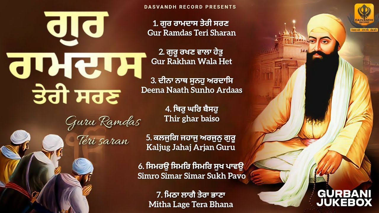 New Shabad Gurbani kirtan 2025 Jukebox - New Shabad Kirtan - Nonstop Gurbani - Nonstop Shabad Kirtan
