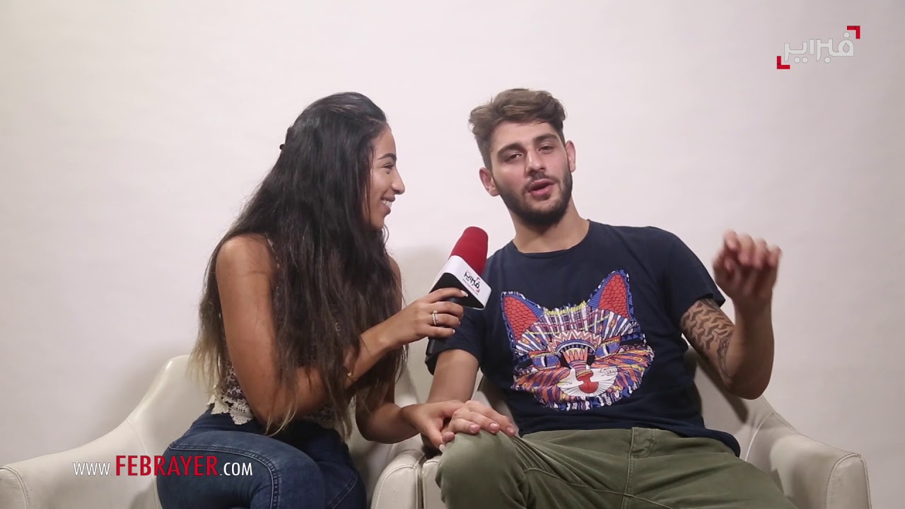 فبراير تيفي | ماريا نديم و حبيبها في استوديو «فبراير»